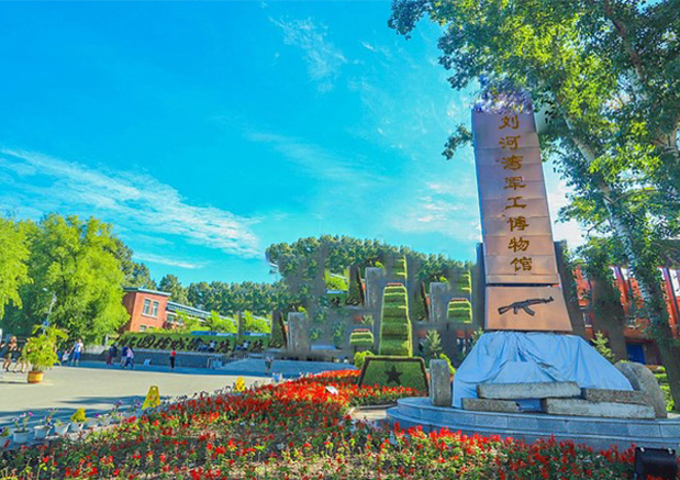 陜西省長征國家文化公園（吳起縣段）保護(hù)建設(shè)規(guī)劃