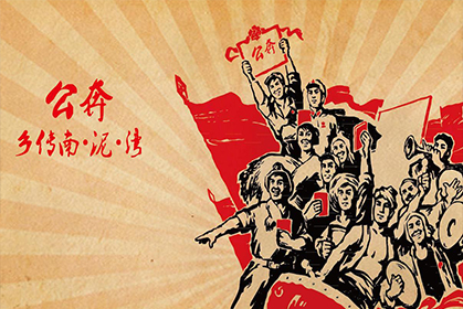 以紅色文化為內(nèi)涵開發(fā)“農(nóng)墾精神紅色游”旅游產(chǎn)品， 農(nóng)墾紅色文化旅游產(chǎn)品創(chuàng)新開發(fā)